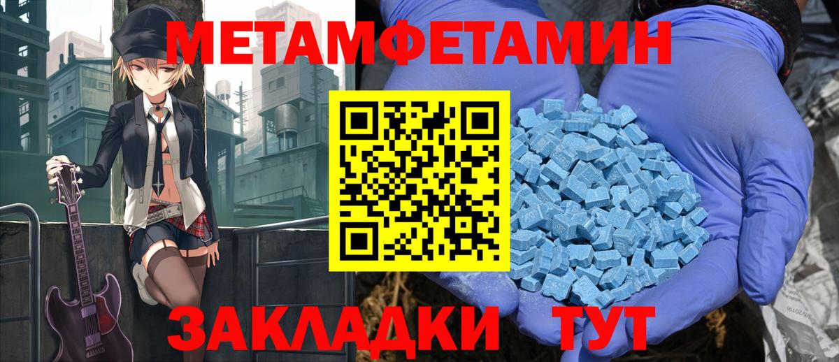 Амфетамин Розовый Чехов