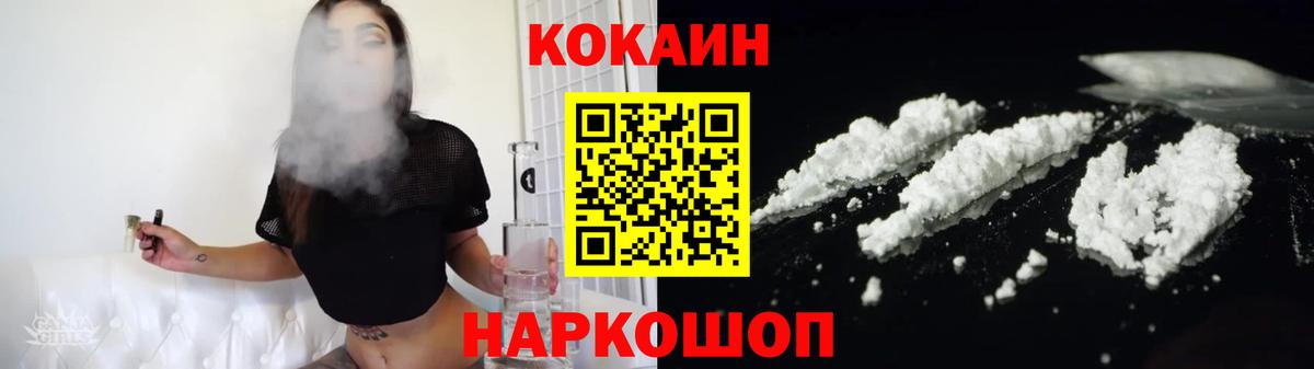 COCAIN FishScale  Cocaine Боливия  Вход с VPN  Чехов 