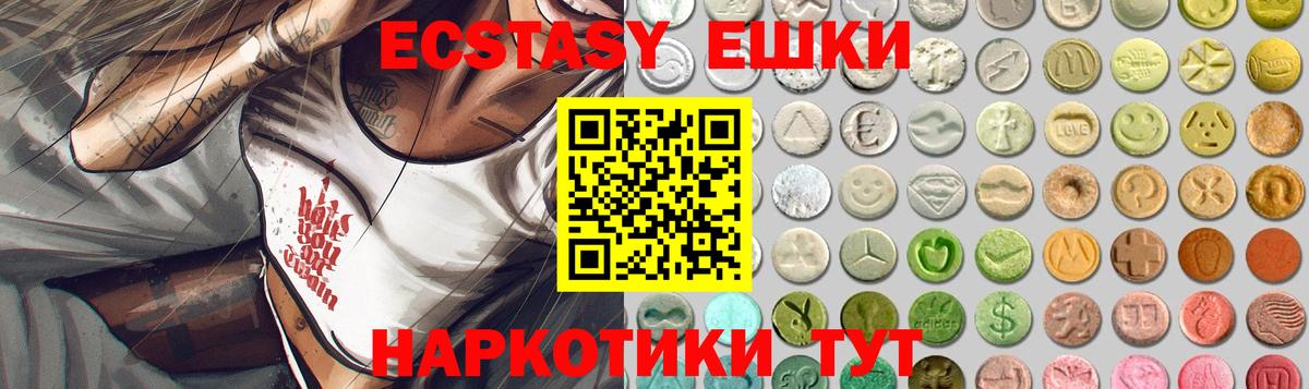 Экстази ешки Чехов