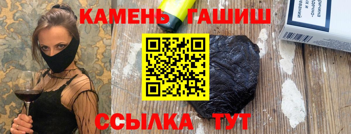 Гашиш ice o lator Чехов