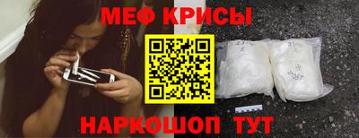 альфа пвп Донской