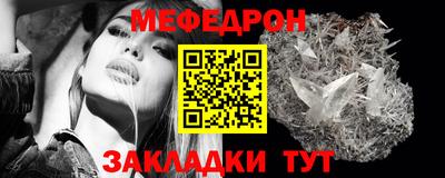 альфа пвп Донской