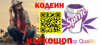 альфа пвп Донской