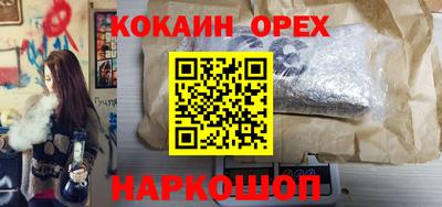 альфа пвп Донской
