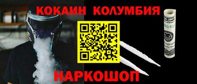 гидропоника Донецк