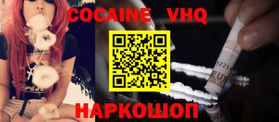 наркотики Дубна
