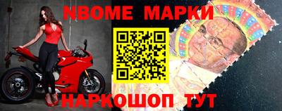 альфа пвп Донской