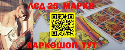 гидропоника Донецк