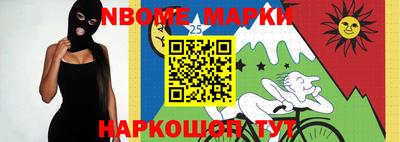 альфа пвп Донской