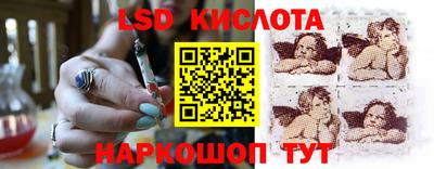 гидропоника Донецк
