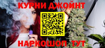 наркотики Дубна