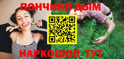 альфа пвп Донской
