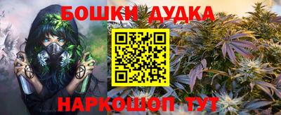наркотики Дубна