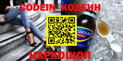 альфа пвп Донской