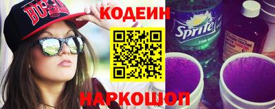 наркотики Дубна