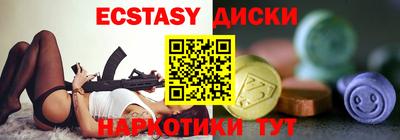 гидропоника Донецк
