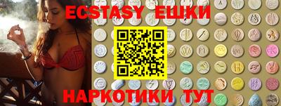 гидропоника Донецк