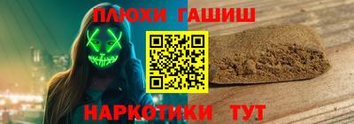 гидропоника Донецк