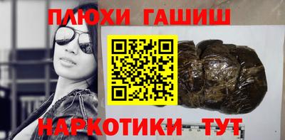 гидропоника Донецк