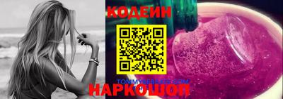 наркотики Дубна