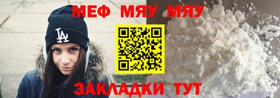 альфа пвп Донской