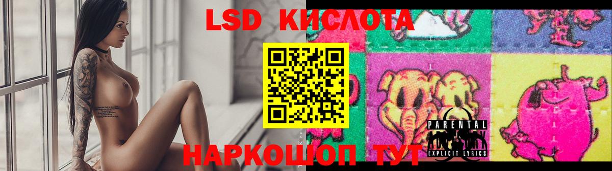 Лсд 25 экстази ecstasy  Лсд 25 экстази кислота  Чехов  Вход с VPN 