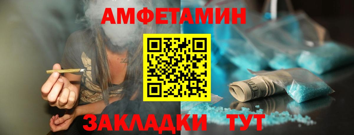 Чехов  Метамфетамин кристалл  Первитин  Вход с VPN 