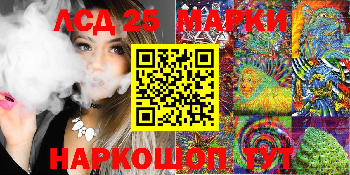 Марки N-bome 1,8мг Чехов