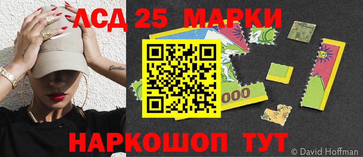 Чехов  Наркотические марки  Вход с VPN  цена   Марки NBOMe 1,8мг 