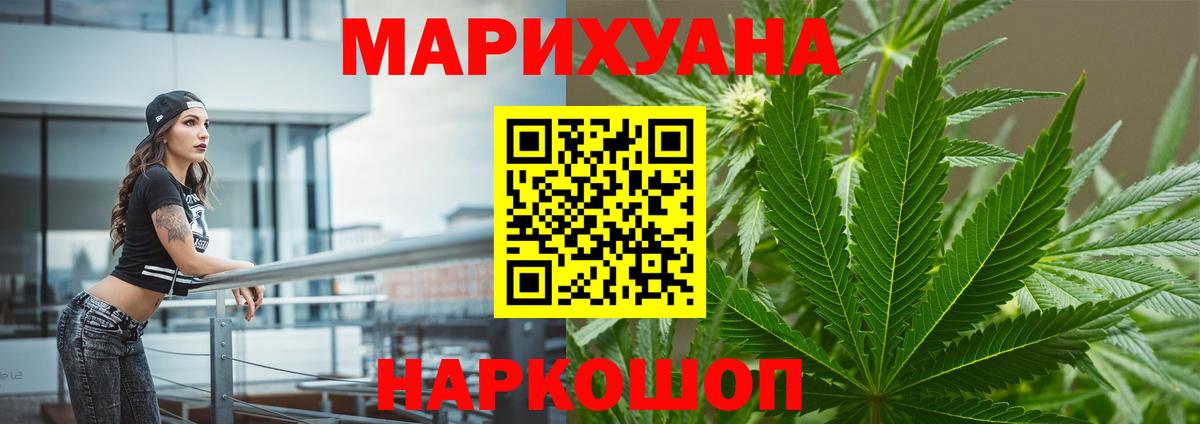 Канабис LSD WEED  Вход с VPN  Чехов  Канабис индика  Канабис VHQ 