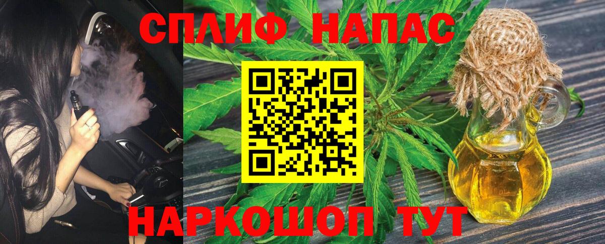 МАРИХУАНА LSD WEED Чехов